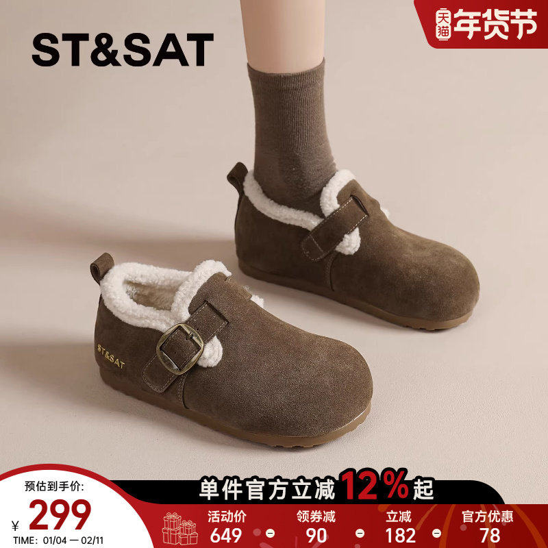 星期六内增高雪地靴女款2025新款冬季加绒保暖全包勃肯鞋雪地棉鞋,女鞋,时尚雪地靴,淘宝优惠券,粉丝福利购,淘宝优惠卷