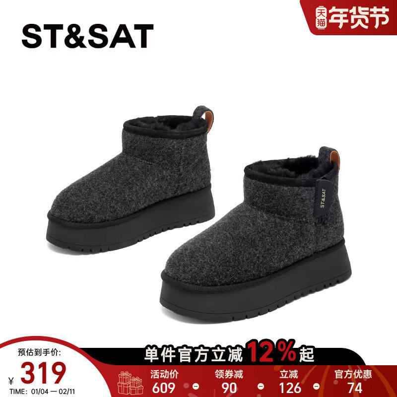 星期六爆款加绒厚底雪地靴2025冬季新款百搭增高女靴短筒保暖棉鞋
