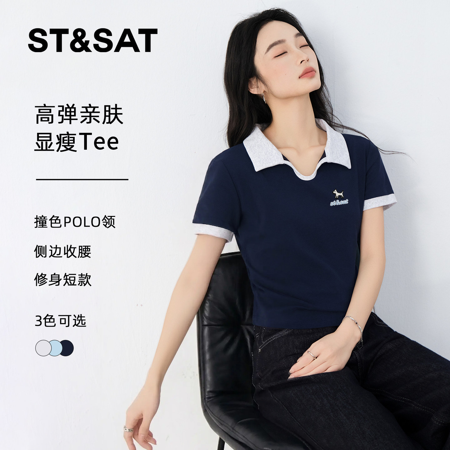 星期六藏青色短袖t恤女款2026新款夏季短款polo衫高端小资小上衣Z
