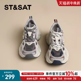 轻便透气厚底增高运动鞋 星期六超火新款 百搭时尚 女2025春季 老爹鞋