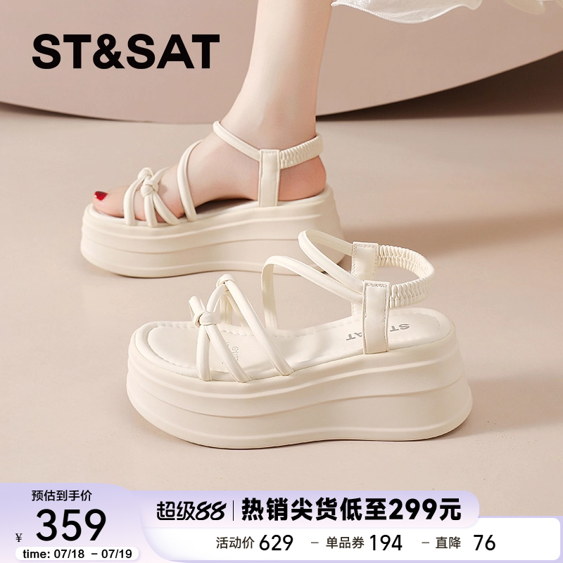 星期六厚底凉鞋女款2025新款夏季高跟松糕底露趾凉拖鞋罗马沙滩鞋