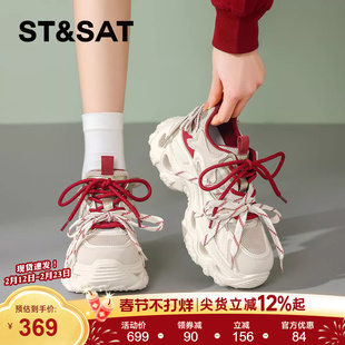 星期六超火绑带红色老爹鞋女鞋子2026春季新款厚底增高运动休闲鞋