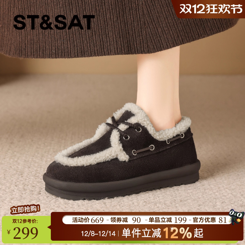 星期六复古真皮加绒雪地靴女2025