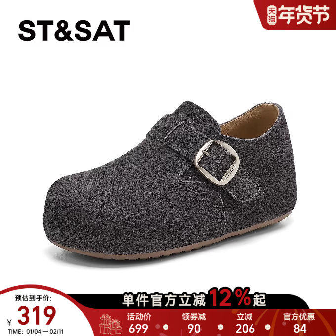 星期六勃肯鞋女2026新款春季全包单鞋防水放滑女鞋平底一脚蹬鞋子,女鞋,勃肯鞋/软木鞋,淘宝优惠券,粉丝福利购,淘宝优惠卷