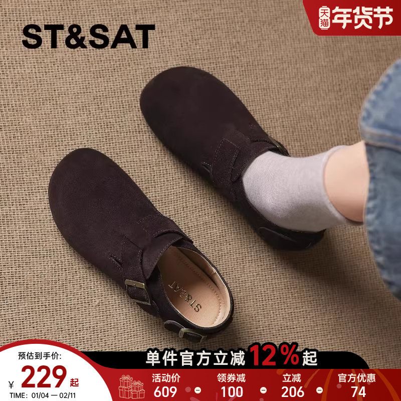 星期六复古真皮软底勃肯鞋女2025新款秋冬不累脚一脚蹬豆豆鞋单鞋