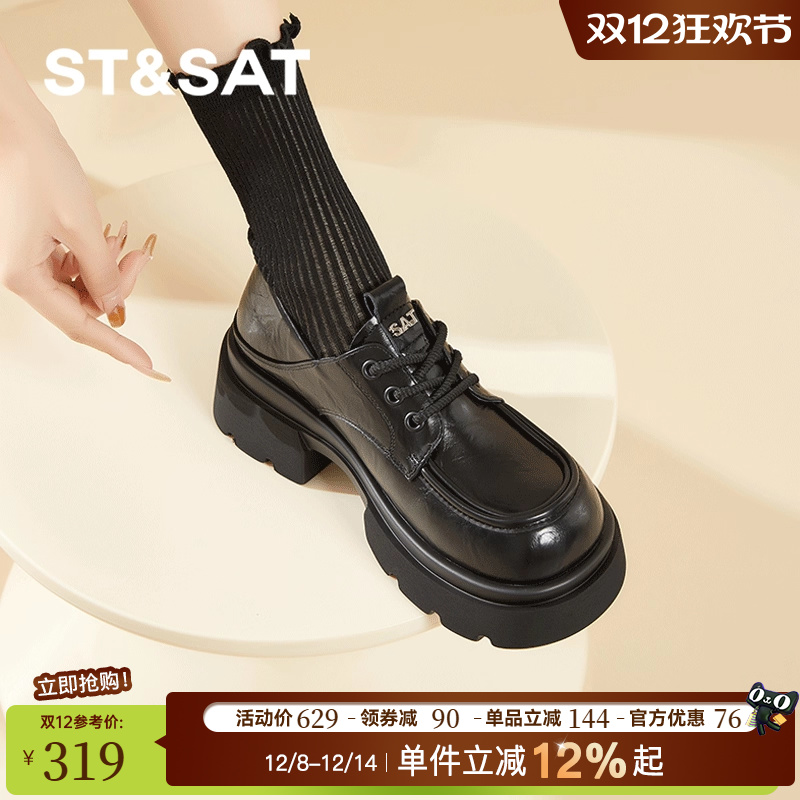 星期六厚底乐福鞋女款黑色小皮鞋