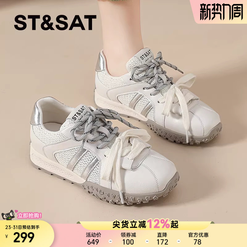 星期六网面德训鞋女春季新款透气增高阿甘鞋薄款女士休闲运动网鞋