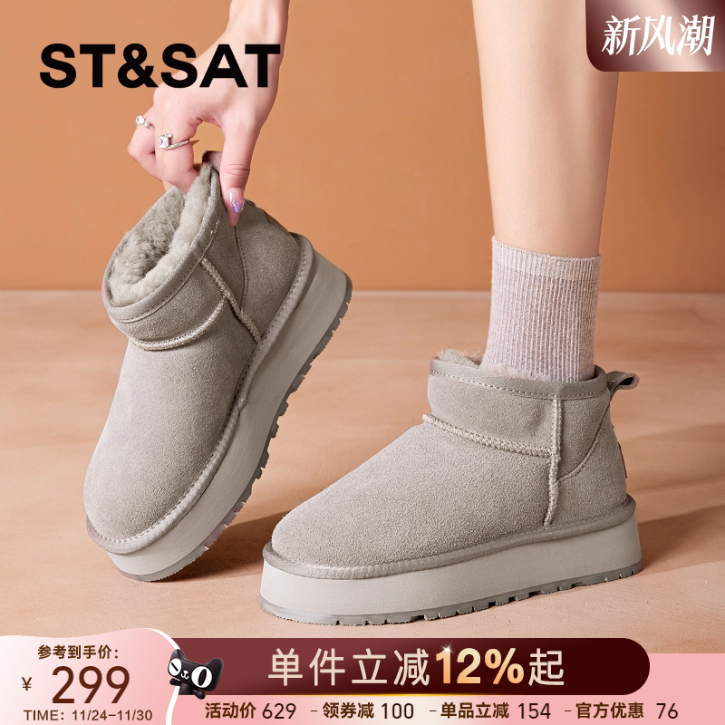 星期六厚底雪地靴女2025新款