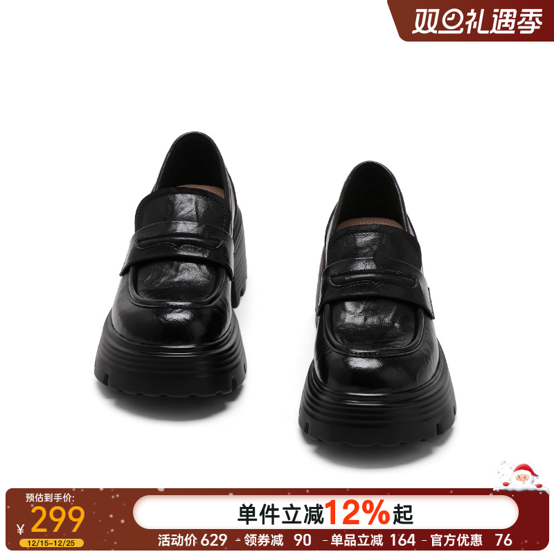 星期六厚底乐福鞋女款2025新款软底不累脚女鞋英伦黑色百搭小皮鞋
