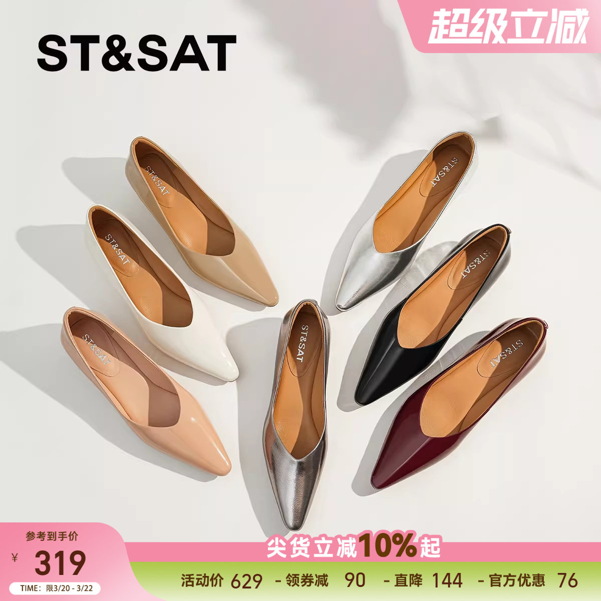 星期六黑色工作鞋女2025年真皮尖头平底一脚蹬舒适单鞋通勤工作鞋