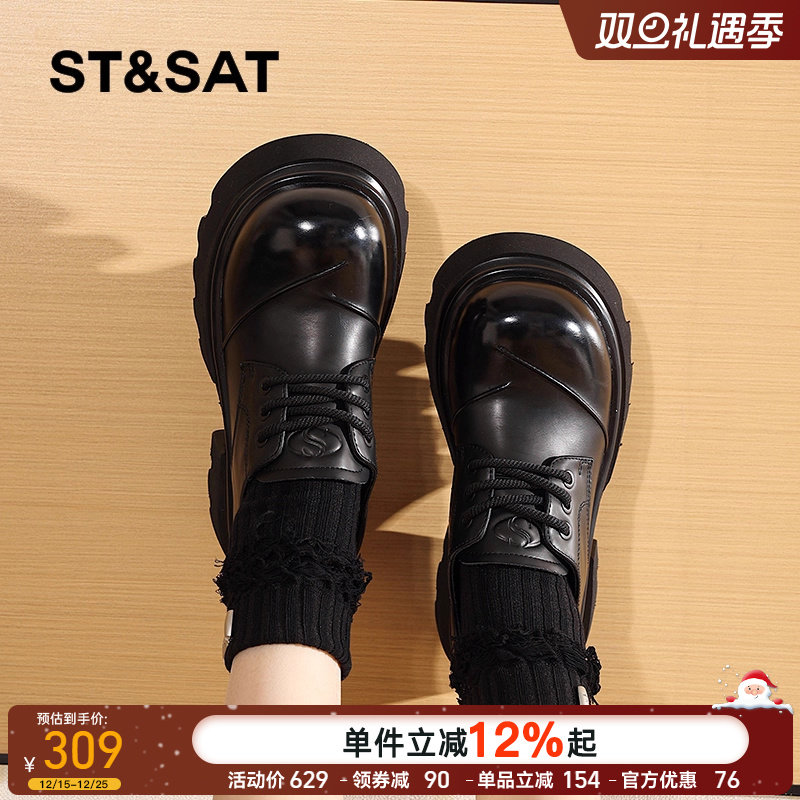 星期六真皮厚底增高百搭乐福鞋2025秋季新款jk小皮鞋子休闲学院风