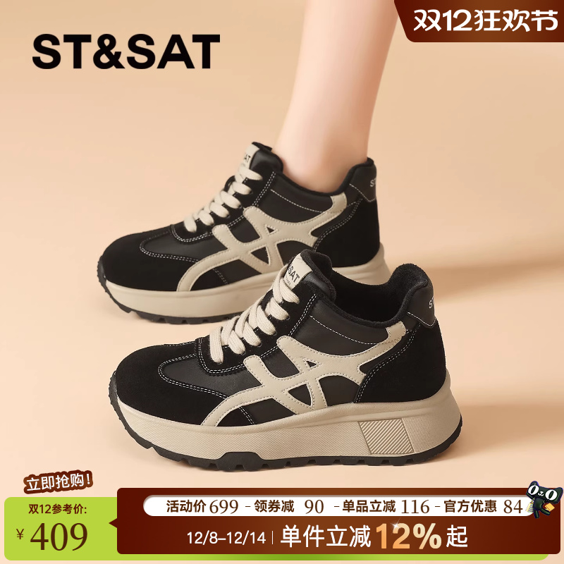 星期六2025新款加绒黑色德训鞋女