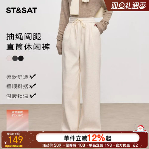 高密针织加绒香蕉裤垂感阔腿长裤