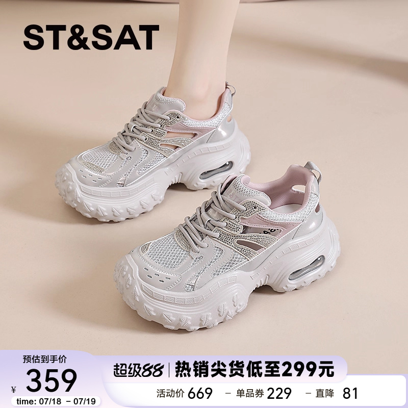 星期六旗舰店正品女鞋老爹夏季
