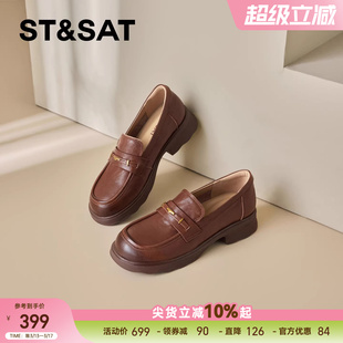 星期六英伦风真皮乐福鞋女2026春季新款厚底粗跟圆头舒适深口单鞋