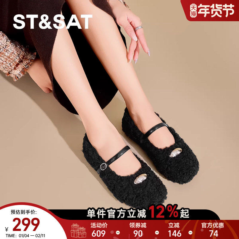 星期六毛毛鞋女外穿一脚蹬加绒豆豆鞋子2025新款冬季女鞋平底单鞋,女鞋,棉鞋,淘宝优惠券,粉丝福利购,淘宝优惠卷