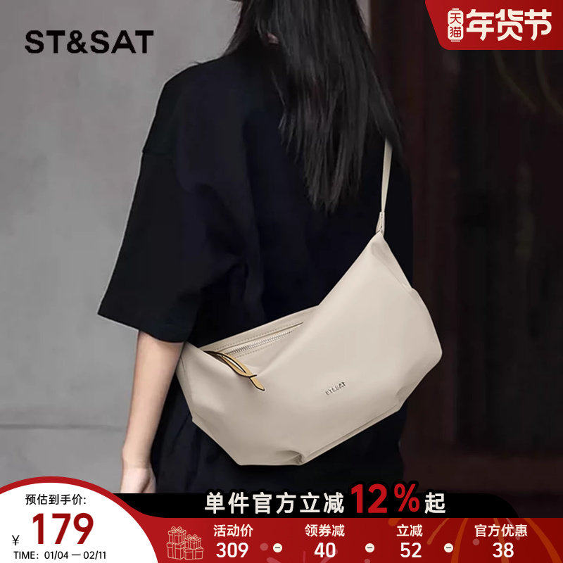 星期六包包女2025新款大容量斜挎包时尚百搭单肩包通勤简约饺子包