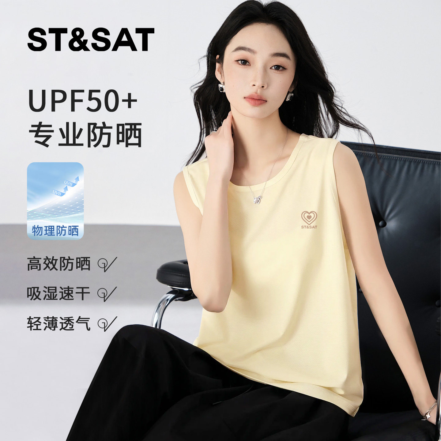 星期六黄色吊带背心女2026新款夏季无袖短袖t恤女款速干透气上衣Z