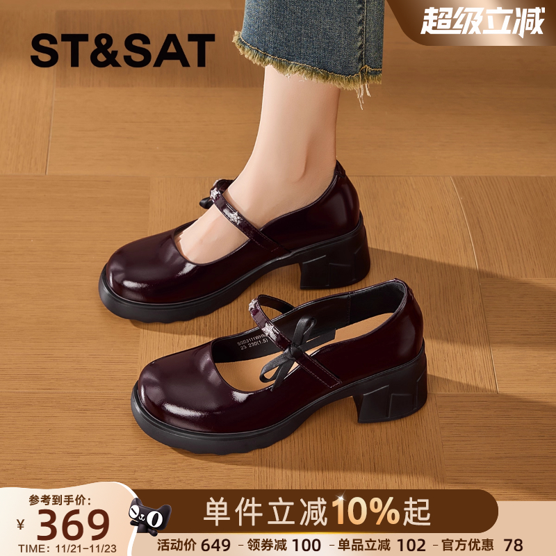 星期六厚底玛丽珍鞋女一字带皮鞋