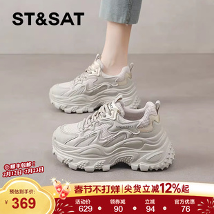 星期六增高老爹鞋女款2025新款冬季增高休闲运动鞋小个子厚底女鞋