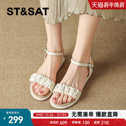 星期六法式仙女风超软一字带凉鞋