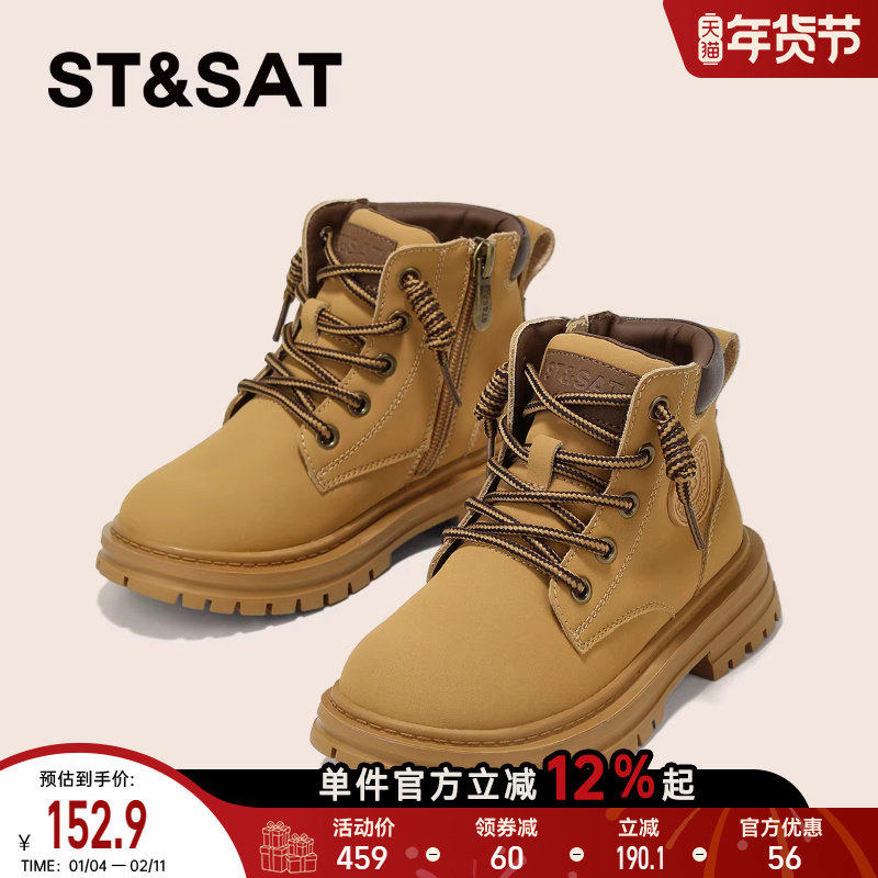 星期六儿童马丁靴2025秋冬新款女童短靴真皮小黄靴中大童厚底靴子