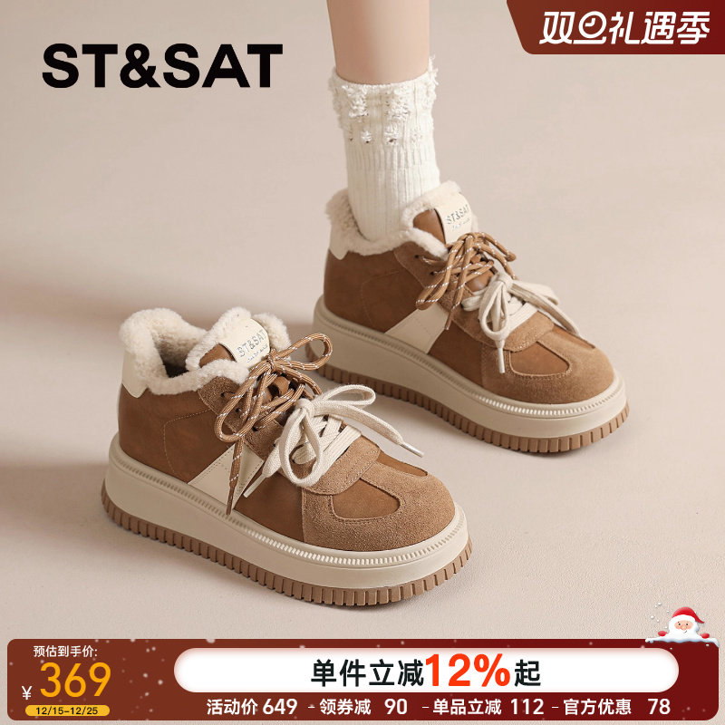 星期六厚底高帮德训鞋女款2025新款冬季爆款加绒加厚板鞋保暖棉鞋