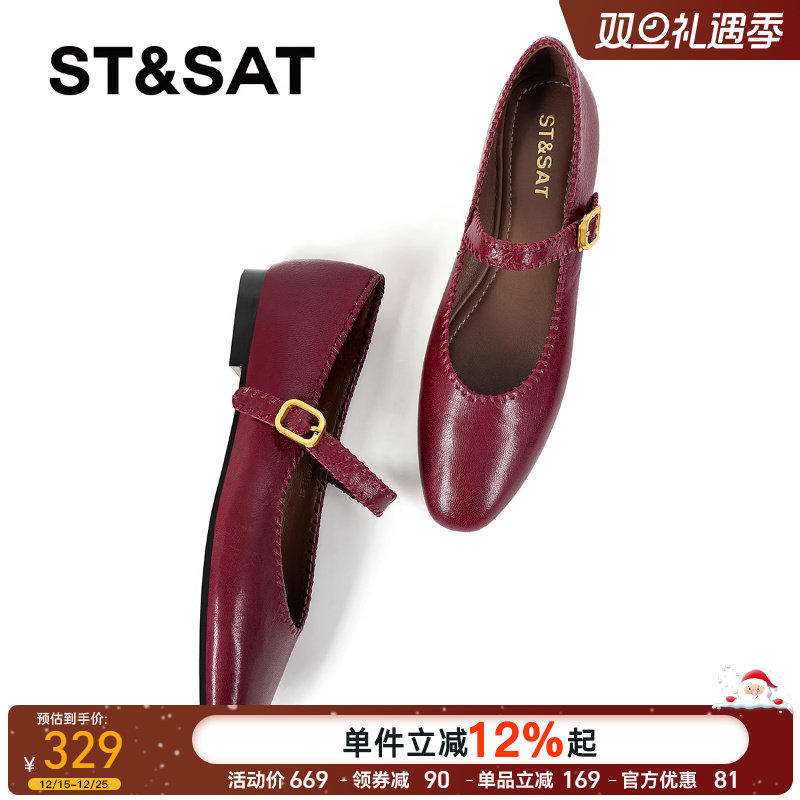 星期六红色单鞋女2025粗跟平底浅口复古软底不累脚玛丽珍芭蕾舞鞋