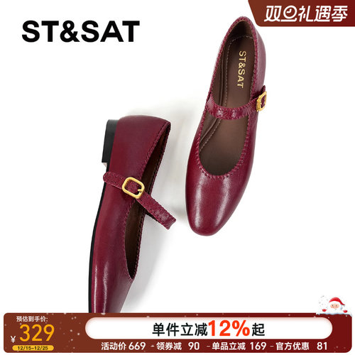 星期六红色单鞋女2025平底芭蕾舞