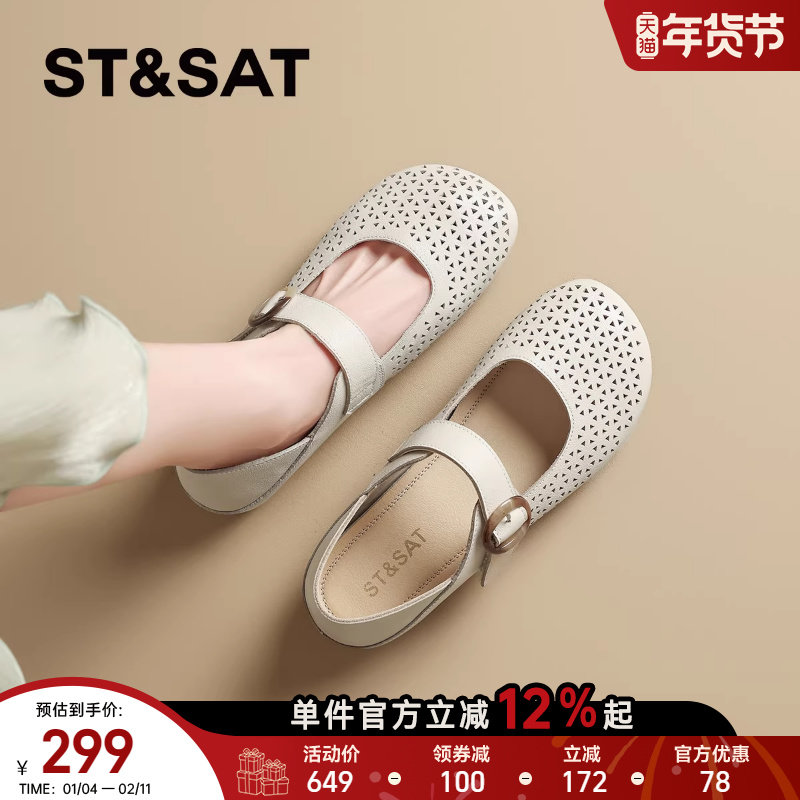 星期六法式真皮玛丽珍鞋单鞋女鞋子2025夏新款孕妇浅口软底一脚蹬