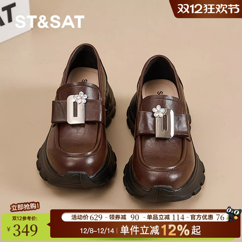 星期六官方旗舰店女鞋