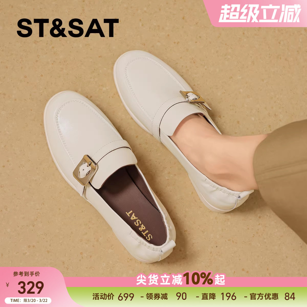 星期六真皮羊皮软底乐福鞋女款2026春季新款英伦风一脚蹬豆豆鞋子