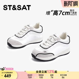 厚底小白鞋 星期六7CM内增高阿甘鞋 女休闲百搭轻便不累脚德训女鞋