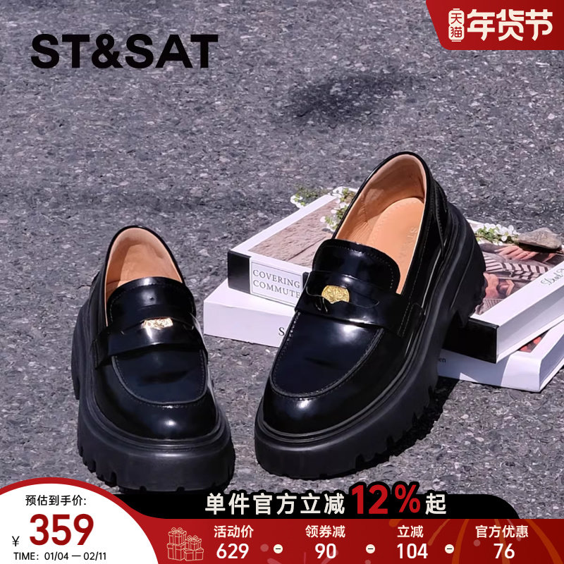 【头层牛皮】星期六厚底乐福鞋女舒服不累脚小金币英伦单鞋小皮鞋