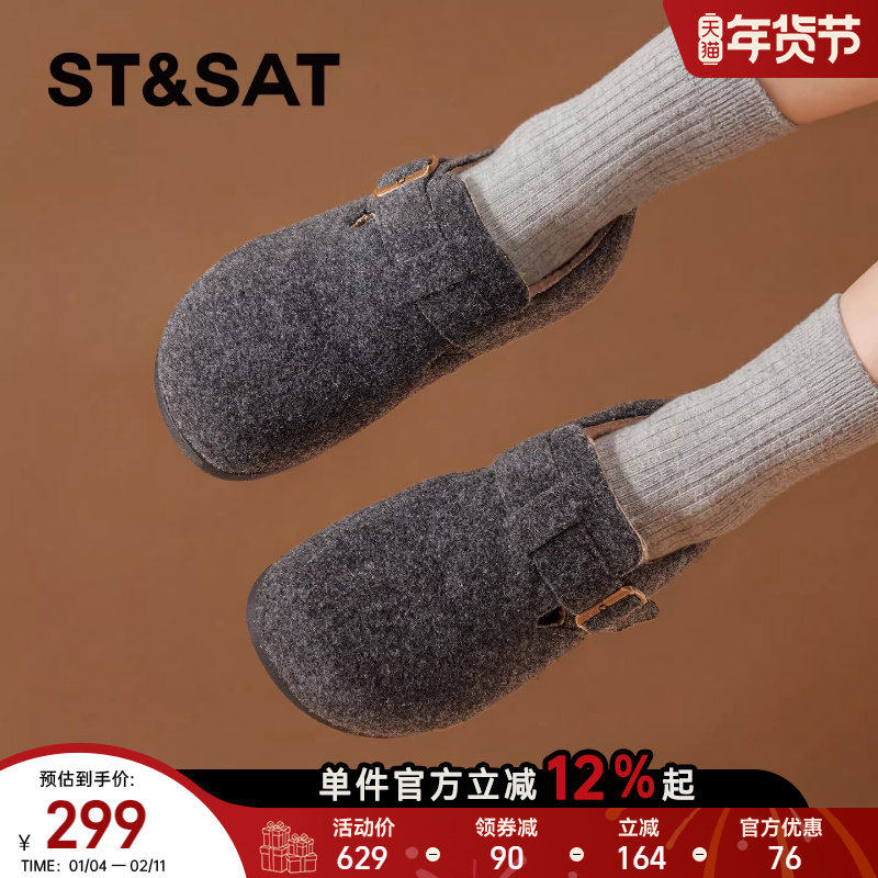 星期六全包加绒勃肯鞋女2025新款冬季毛毛女鞋灰色棉鞋外穿雪地靴,女鞋,勃肯鞋/软木鞋,淘宝优惠券,粉丝福利购,淘宝优惠卷