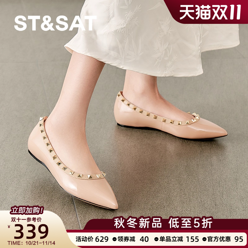 星期六爆款铆钉平底单鞋春秋款气质通勤不累脚一脚蹬SSE1111460