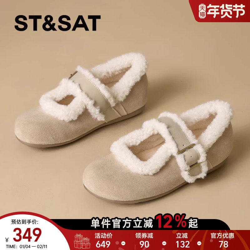 星期六毛毛鞋女冬季加绒2025新款保暖单鞋玛丽珍女鞋豆豆鞋子棉鞋,女鞋,浅口单鞋,淘宝优惠券,粉丝福利购,淘宝优惠卷
