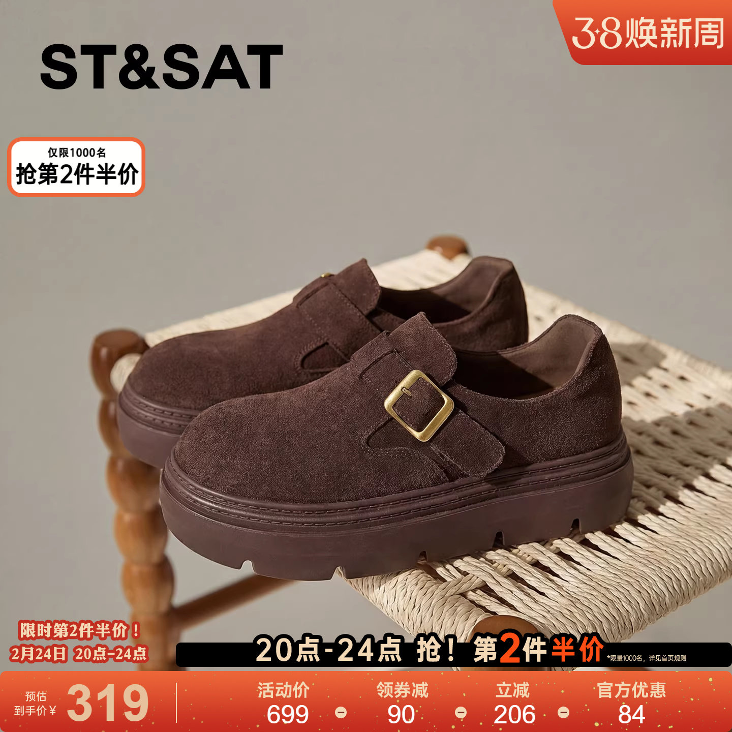 星期六厚底勃肯鞋女款2026新款春季增高懒人外穿全包一脚蹬博肯鞋