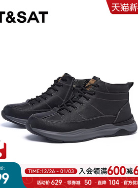 星期六男鞋新款运动鞋透气户外跑步登山鞋子男士休闲鞋SSC4126N0G