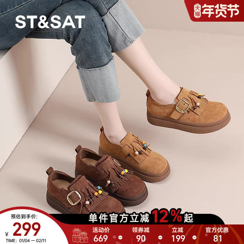 星期六大码41到43复古绒面全包勃肯鞋女2025新款流苏百搭懒人博肯,女鞋,勃肯鞋/软木鞋,淘宝优惠券,粉丝福利购,淘宝优惠卷