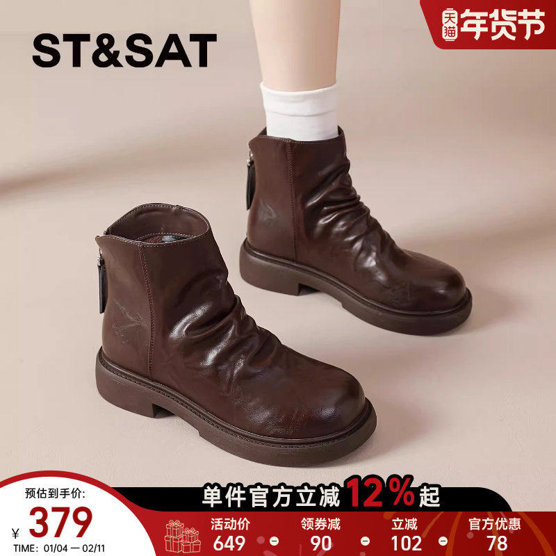 星期六软底短筒显脚小马丁靴女款2025新款秋冬季棕色靴子褶皱短靴