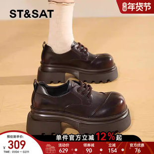 星期六粗跟乐福鞋女春季新款小个子增高黑色高跟鞋女士厚底小皮鞋