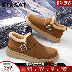 星期六雪地靴男款冬季加绒加厚保暖棉鞋男士防滑防水防寒面包鞋子