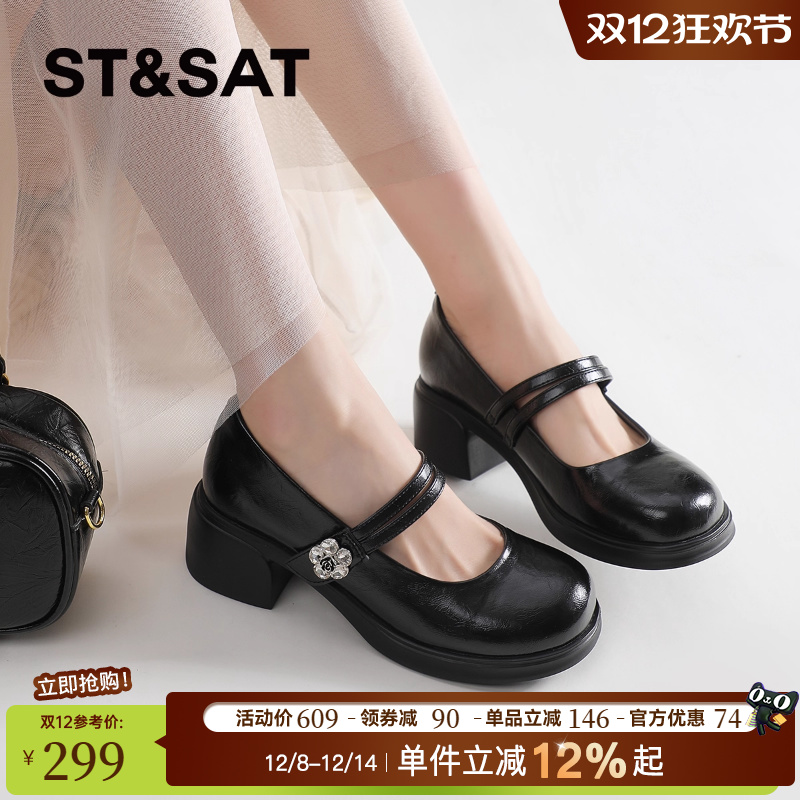 星期六粗跟玛丽珍鞋女2025新款真皮浅口单鞋女温柔粗跟JK小皮鞋女