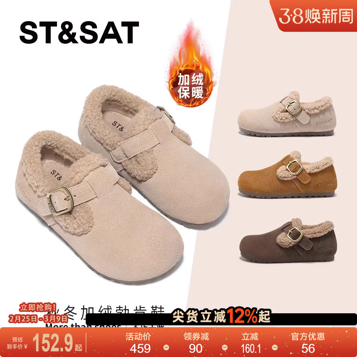 星期六童鞋休闲勃肯鞋女鞋2025新款秋冬季加绒保暖棉儿童毛毛鞋
