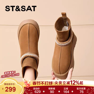 星期六加绒雪地靴女款2025新款冬季厚底防滑短靴加厚保暖雪地棉鞋