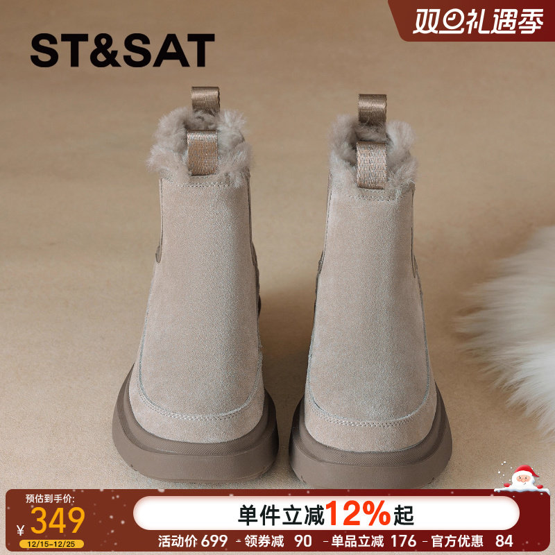 星期六圆头雪地靴女2025冬季新品加绒加厚保暖防滑高筒一脚蹬棉靴