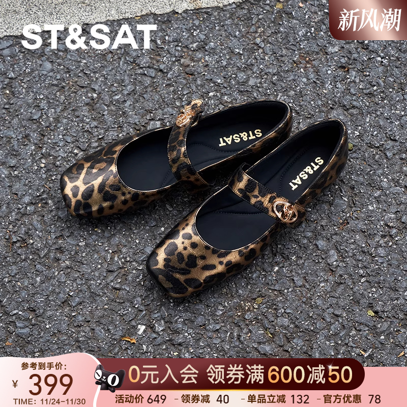 星期六复古玛丽珍2025新款小众豹纹甜酷风女鞋浅口单鞋SSD3111503