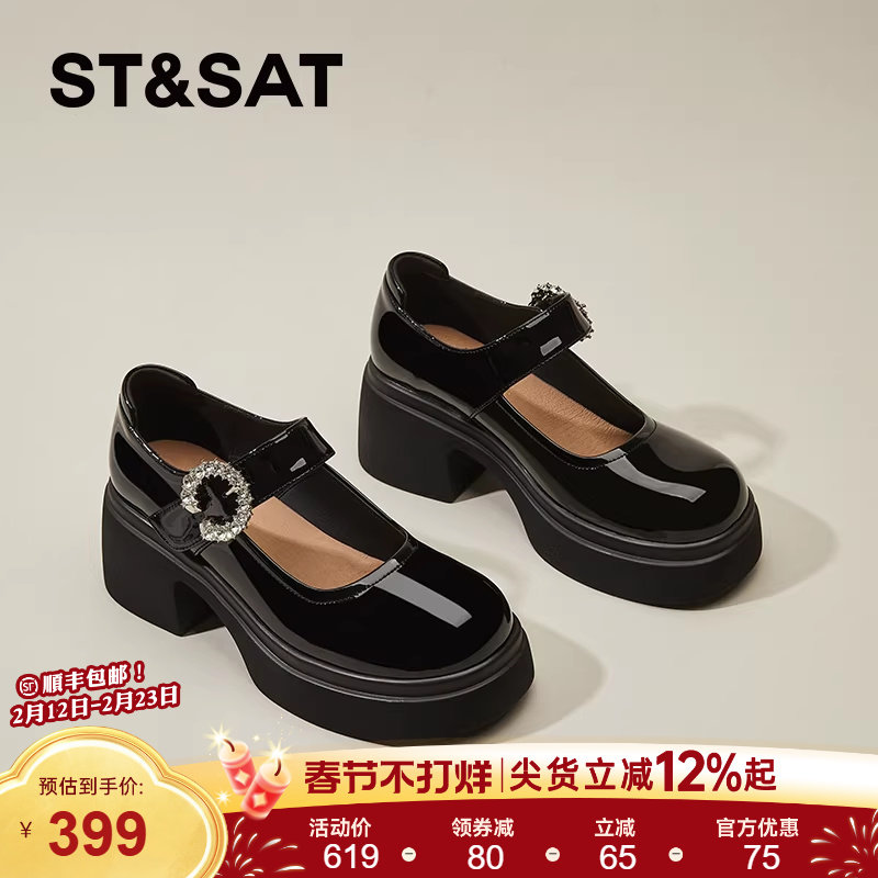 星期六厚底玛丽珍鞋女新款黑色粗跟小皮鞋学院风jk制服高跟单鞋女
