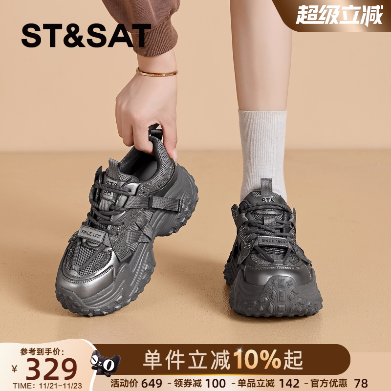 星期六秋冬新款时尚休闲老爹鞋女